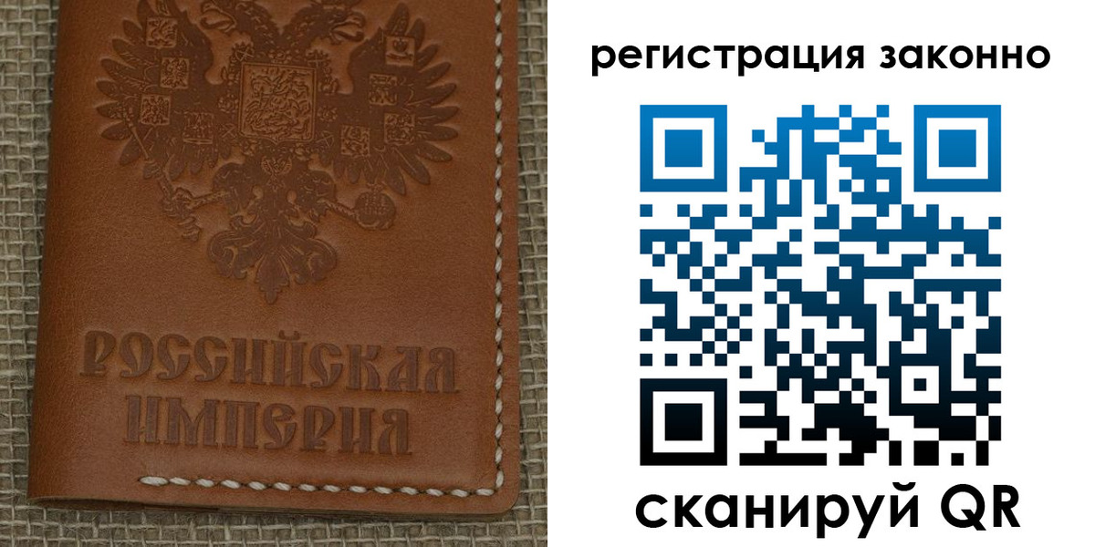 временная регистрация гарантия в Райчихинске